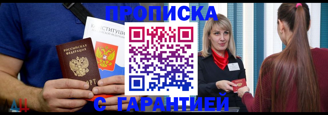 регистрация для школы в Оренбурге