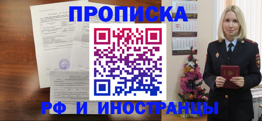 регистрация для школы в Оренбурге